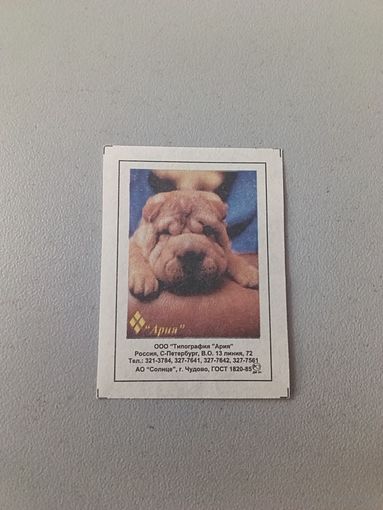 Спичечные этикетки АО Солнце