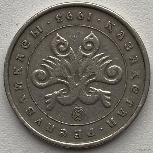 Казахстан 10 тенге 1993 г.