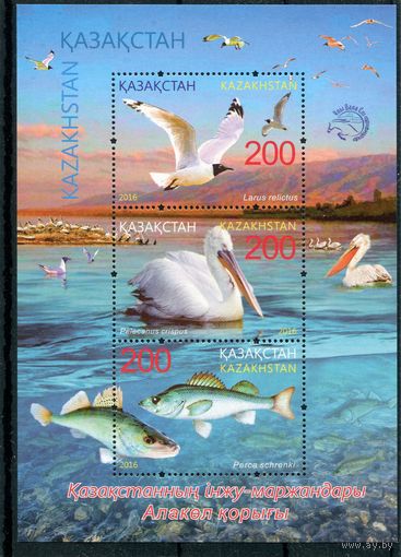 Казахстан. Заповедник Алаколь. Блок