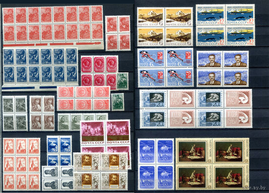 СССР - MNH. #O-W-96-D-1