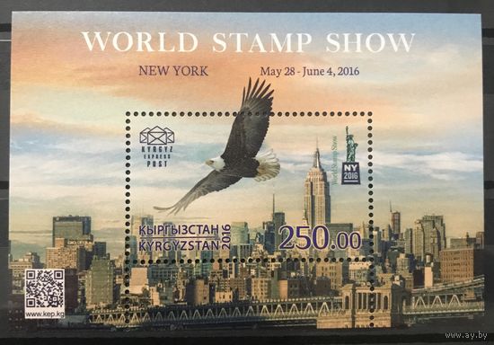 2016 Мировая филателистическая выставка США
