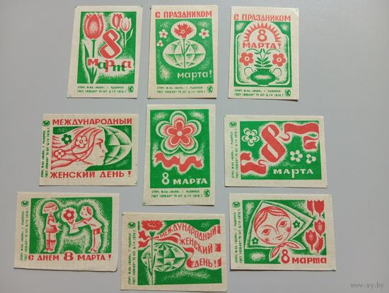 Спичечные этикетки ф.Маяк. 8 Марта. 1976 год