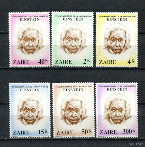 Конго (Заир) - 1980 - 100 лет со дня рождения Альберта Эйнштейна - [Mi. 640-645] - полная серия - 6 марок. MNH.  (Лот 150BV)