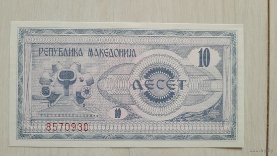 С 1 руб! Македония. 10 динар 1992 года