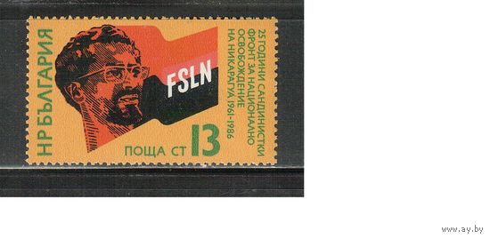 Болгария-1986, (Мих.3523) , **   , Личности, , (одиночка)