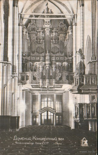 Фото органа Домского собора в Риге - 2