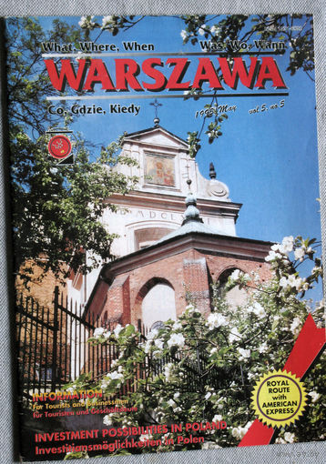 История путешествий: Варшава. Warszawa. Что, где, когда. What, Where, When 1995 год