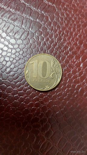 Монета 10 рублей 2017 ммд Россия. Неплохая!
