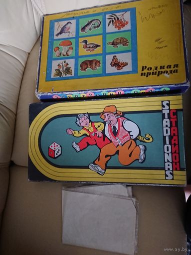 Игрушки СССР. 3 игры одим лотом!!!