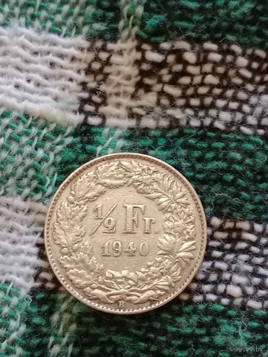 Швейцария 1/2 франка 1940 серебро