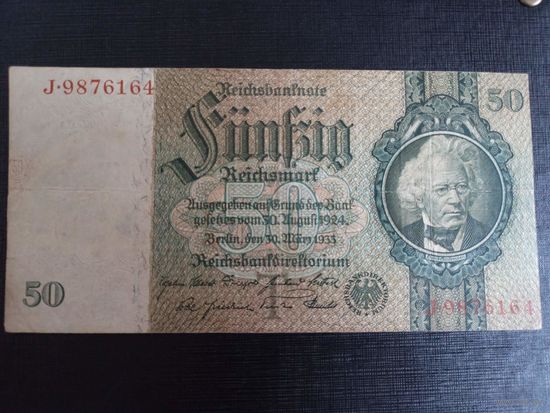 50 марок 1924г Германия