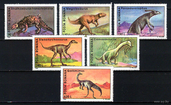 1994 Румыния. Динозавры