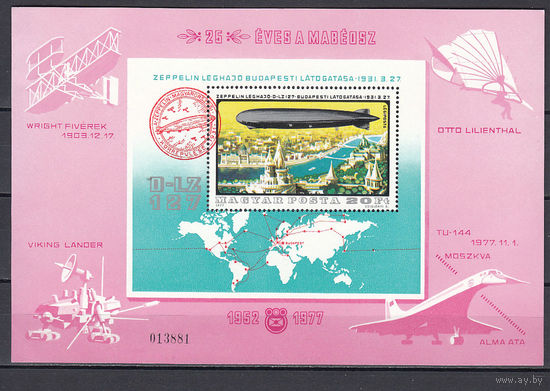 Воздухоплавание. Дирижабль. Венгрия. 1977. 1 блок. Michel N бл127 (12,0 е)