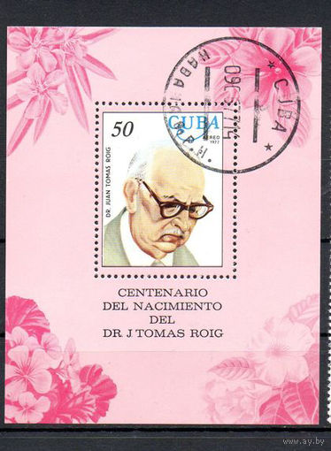 Ботаник Х.Т. Ройг Куба 1977 год 1 блок
