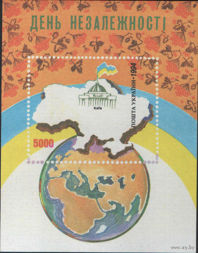 Блок Украины - День Независимости