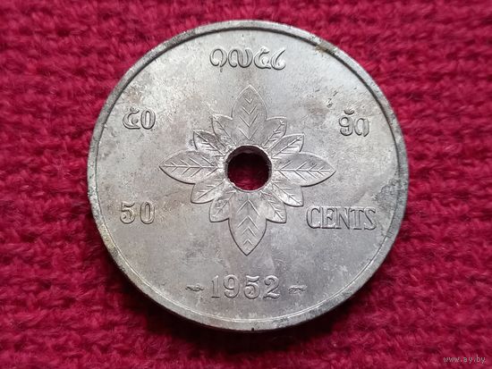 Лаос 50 сантимов (центов) 1952 г.