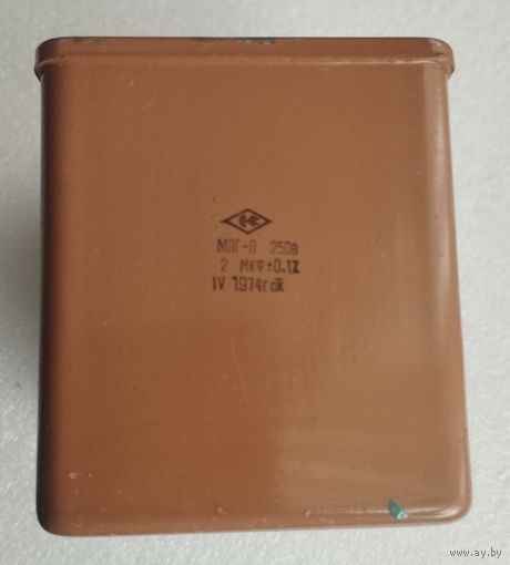 Конденсатор МПГ-П   2 мкФ х 250 В.