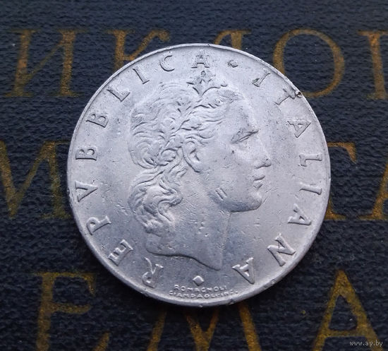 50 лир 1969 Италия #01