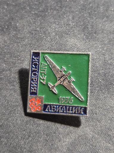 АНТ-37 1936 История авиации