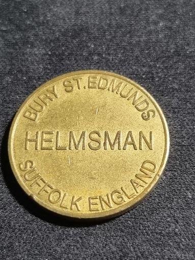 Жетон Bury Edmunds Helmsman Великобритания