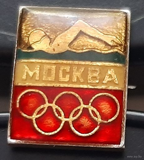 Москва Олимпиада. Ах-76