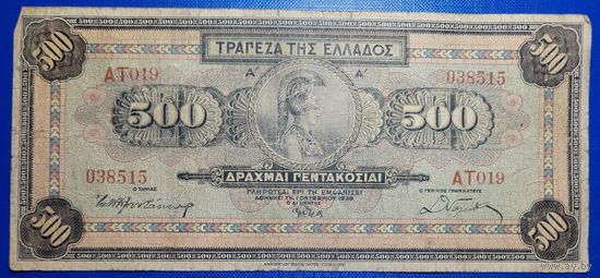 Греция 500 драхм 1932 г.