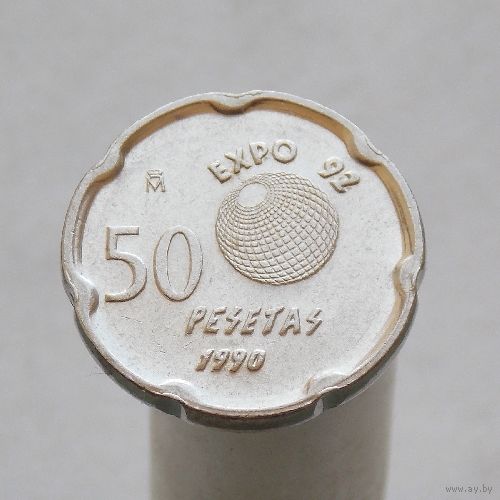 Испания 50 песет 1990 Expo '92 /Город Севилья/