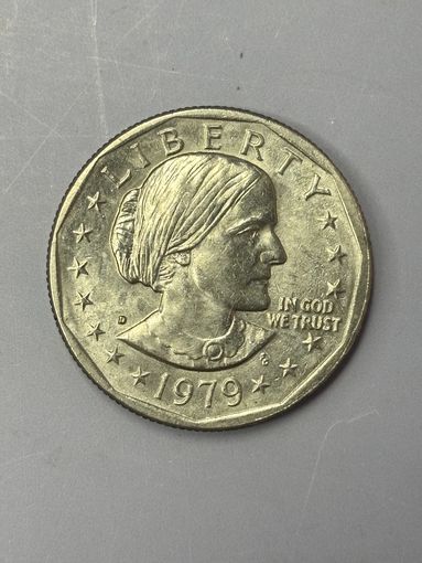 1 доллар 1979 года выпуска