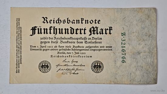 1922 год  Германия 500
