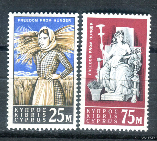 Кипр - 1963г. - борьба с голодом - 2 марки - полная серия, MNH [Mi 218-219]. #4-B6-Z-1-3