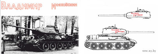 Декали для моделей - масштаб 1/35