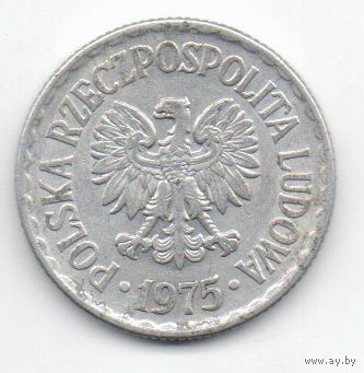 НАРОДНАЯ РЕСПУБЛИКА ПОЛЬША. 1 ЗЛОТЫЙ 1975. Без знака Монетного двора