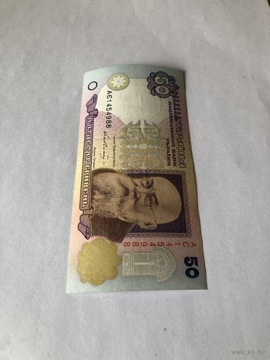 50 гривен Украина