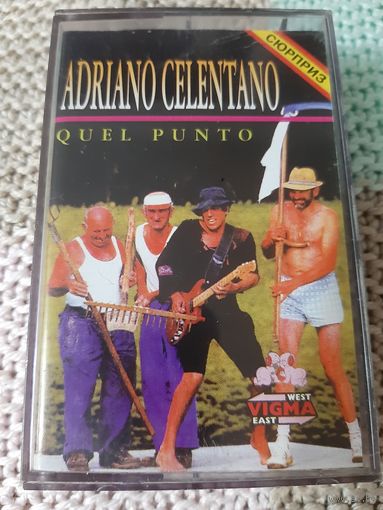 Кассета VIGMA ADRIANO CELENTANO. QUEL PUNTO