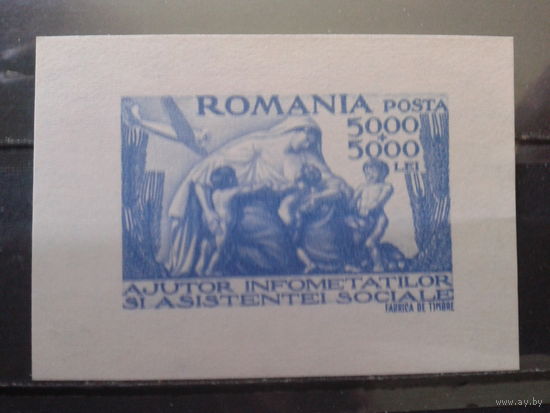 Румыния 1947 Мать с детьми Блок** Михель-10,0 евро