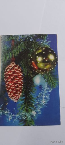 С новым годом! Двойная подписана Москва 1970г