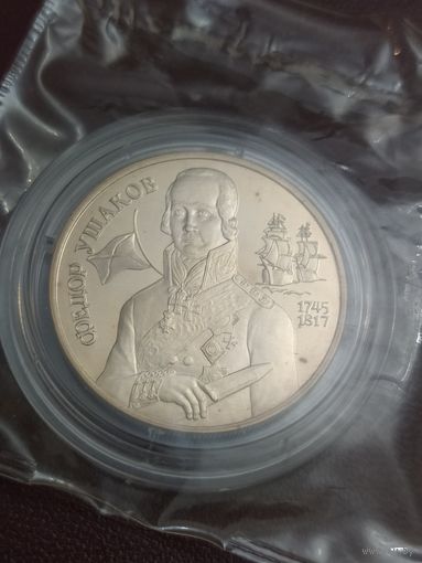 Федор Ушаков