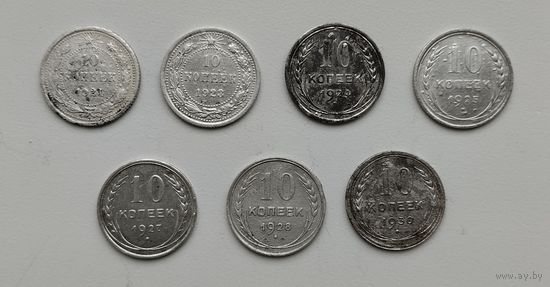 10 копеек билон РСФСР, СССР