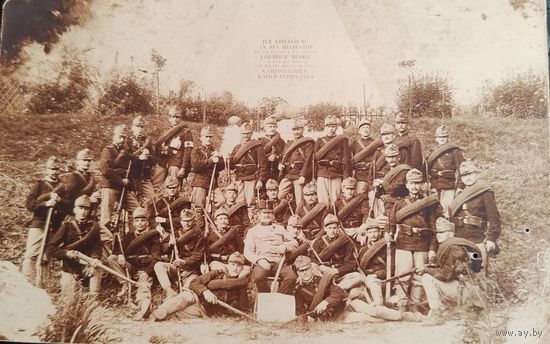 Фотография 1914 год.