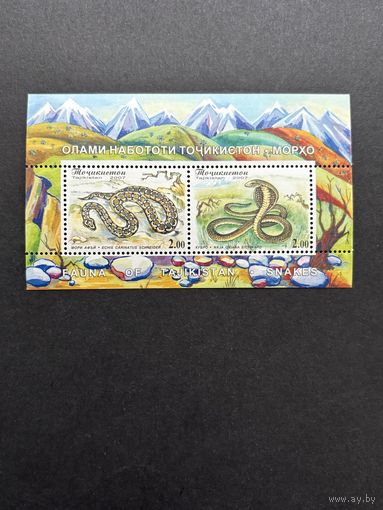 Таджикистан 2007 .Фауна. Змеи. Блок
