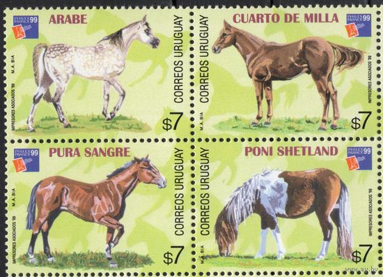 Уругвай 1999. Фауна. Лошади. 4 марки квартблок (2459)