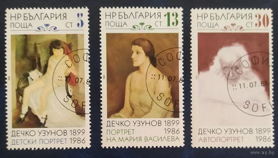 Болгария 1988 живопись.