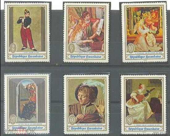 Руанда 1969г. Музыка живопись    MNH