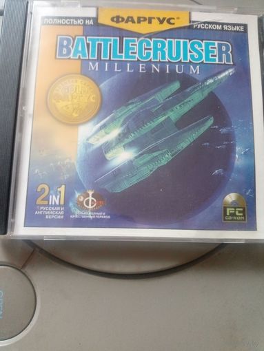 Battlecruiser Millenium