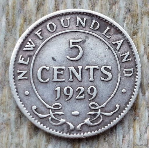 Ньюфаундленд 5 центов 1929 год, AU. Георг V. Серебро! Сторгуй за свою цену, предложи обмен!