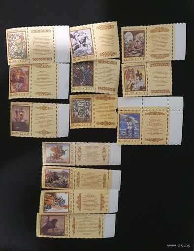 СССР искусство живопись 12шт