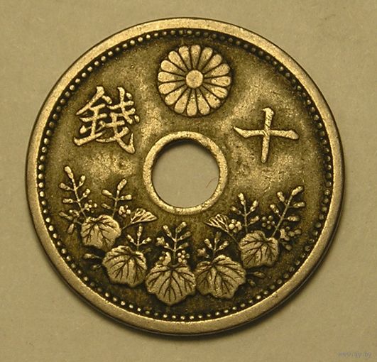 Япония 10 Сен 1921