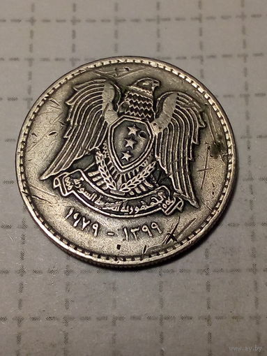50 пиастров Сирия 1979 год