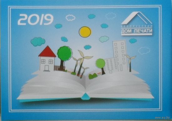 Календарик