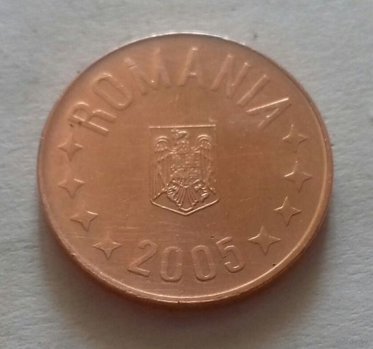 5 бани, Румыния 2005 г.